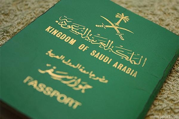 انواع جواز السفر السعودي