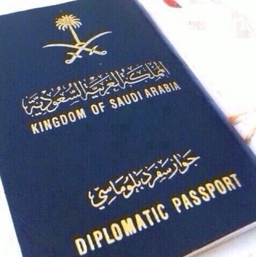 دبلوماسي سعودي جواز الجواز الدبلوماسي