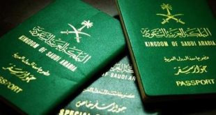 جواز سفر السعودية