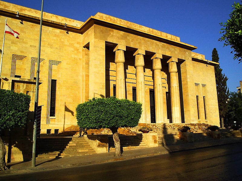  متحف بيروت الوطني