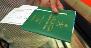 فيزا السعودية وجواز سفر سعودى