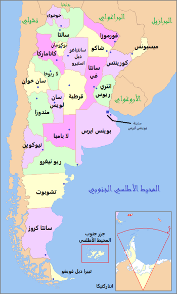 محافظات الأرجنتين - ويكيبيديا