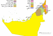 خريطة الإمارات الإمارات الصماء