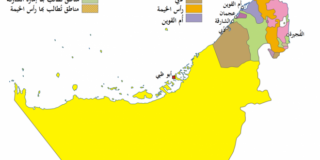 خريطة الإمارات العربية المتحدة جولة