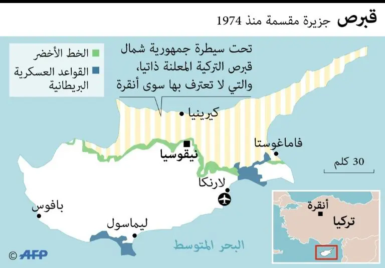 خريطة قبرص جولة