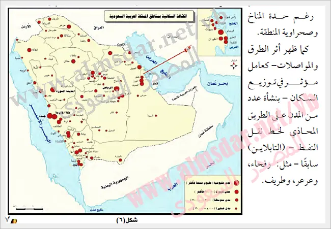 خريطة السعودية - جولة