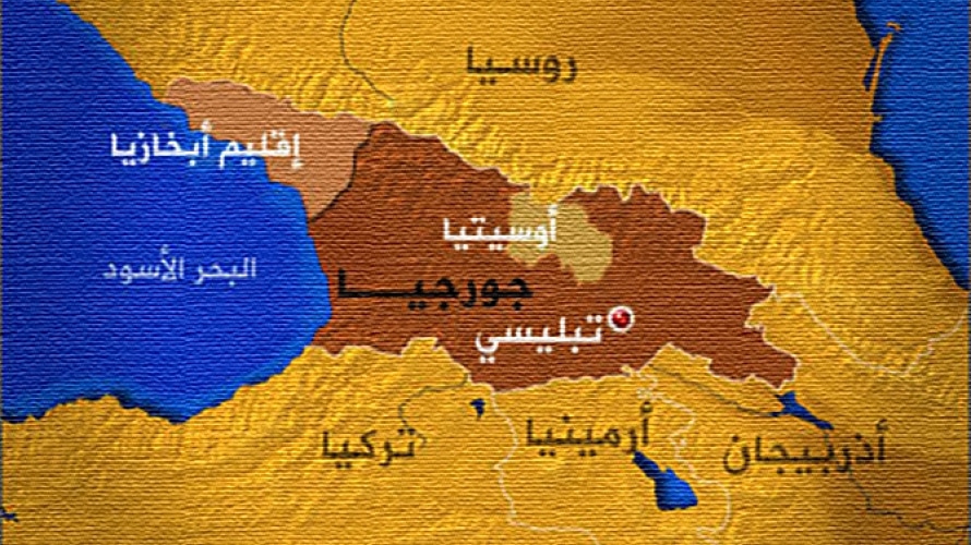 خريطة جورجيا الصماء