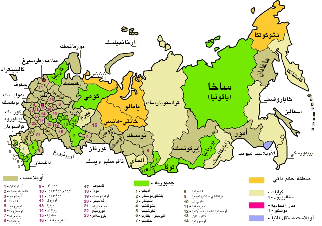 خريطة روسيا السياسية و الإدارية