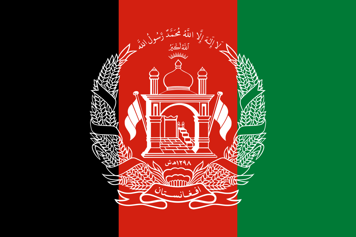 عدد سكان أفغانستان