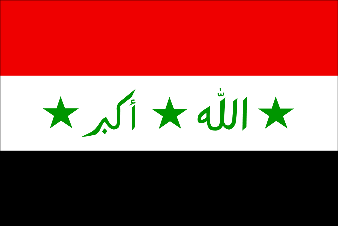 علم العراق القديم