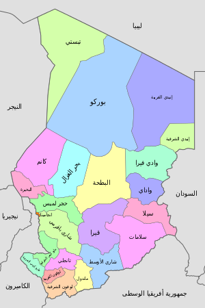خريطة تشاد الإدارية بالعربي