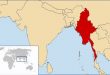 عاصمة ميانمار وكل المعلومات عنها