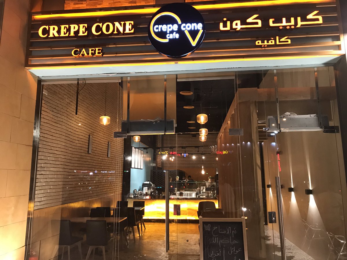 مطاعم و مقاهي الرياض