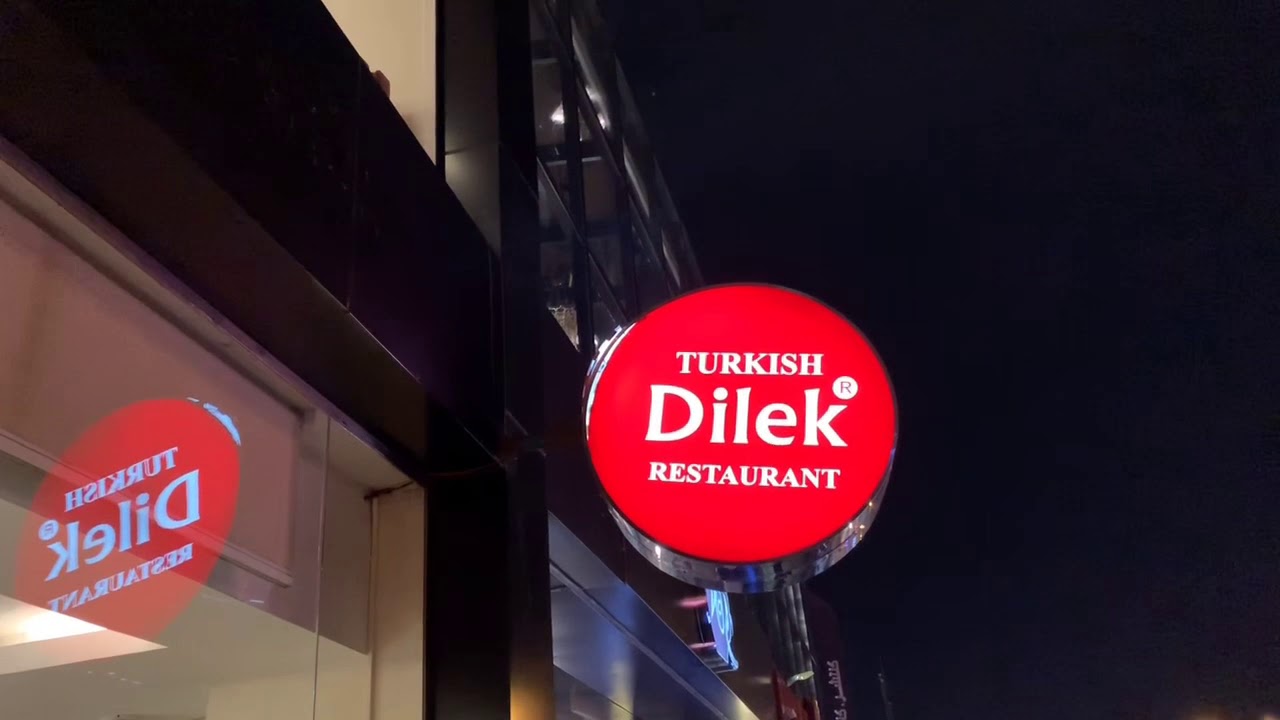 مطاعم تركية في جدة - جولة