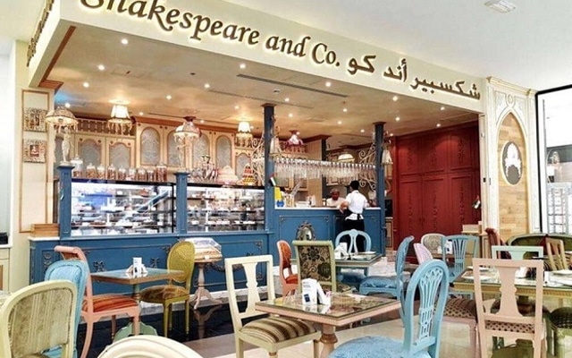 مطعم شكسبير آند كو - المسافر العربي