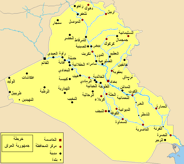 Map of Iraq Cities In Arabic2 - MapSof.net